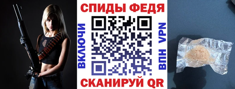 Амфетамин Розовый  где купить наркотик  Тихорецк 