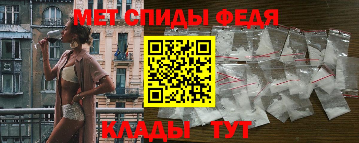 Amphetamine VHQ Тихорецк