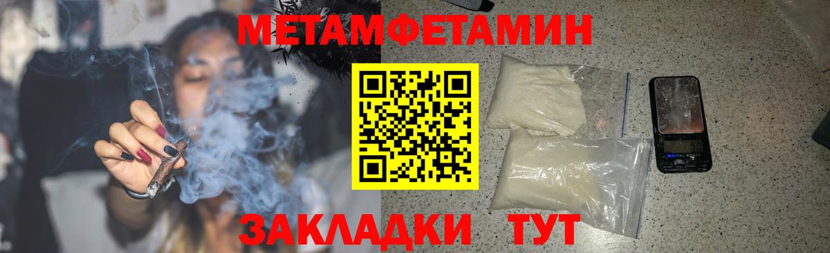 Тихорецк  АМФЕТАМИН VHQ  Amphetamine  Вход с VPN  Amphetamine 