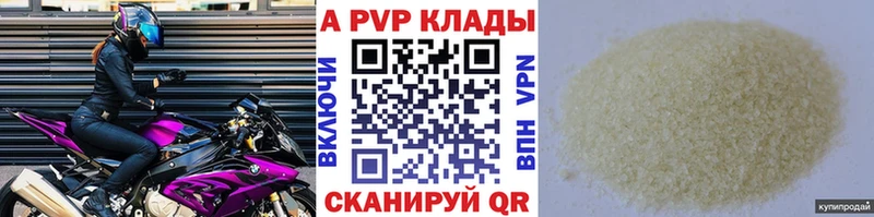 APVP СК КРИС  Тихорецк 