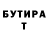 КЕТАМИН VHQ LOOK R