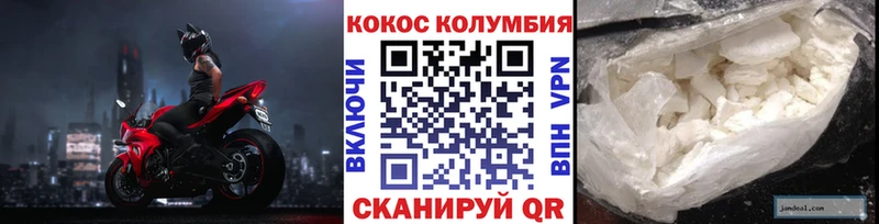 COCAIN Columbia omg ссылка Тихорецк