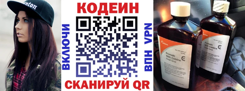 ОМГ ОМГ маркетплейс  где найти наркотики  Тихорецк  Кодеиновый сироп Lean Purple Drank 