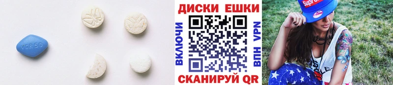 Экстази Punisher  Тихорецк 
