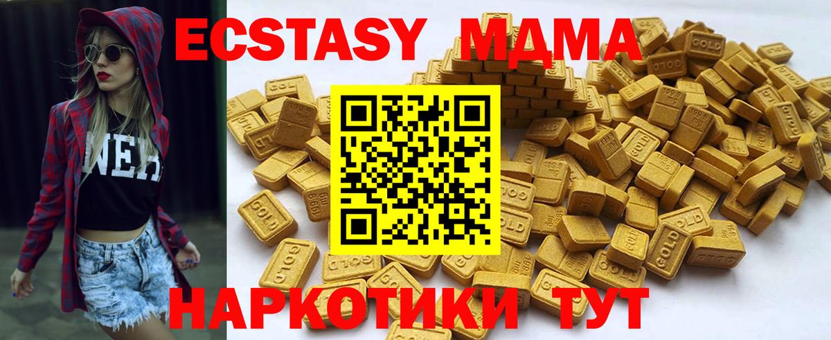 Мефедрон   ГАШ  Бошки Шишки  Тихорецк  Метамфетамин  Вход с VPN  КОКАИН 