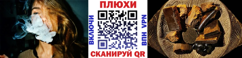 Гашиш 40% ТГК  где купить наркоту  дарк нет официальный сайт  Тихорецк 