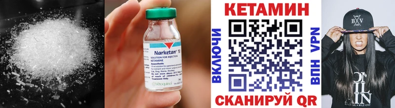 купить наркотики сайты  Тихорецк  КЕТАМИН VHQ 