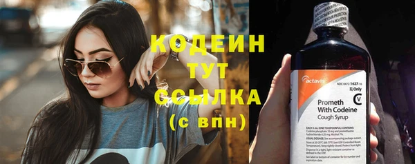 меф VHQ Лабытнанги