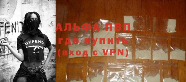 прущие крисы Лихославль