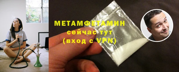 мескалин Богородск
