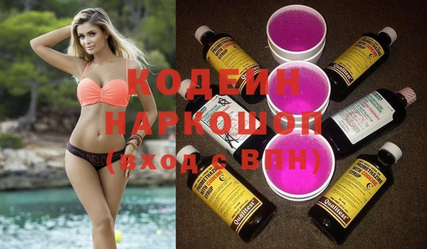 бутират Сосновка