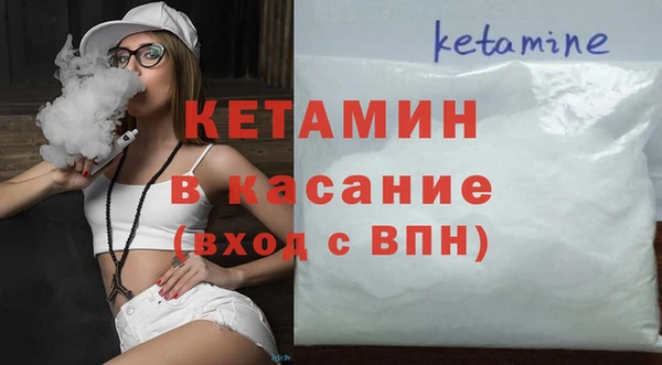 бошки Лагань