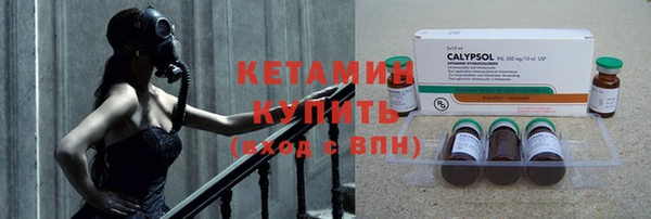 экстази Новозыбков