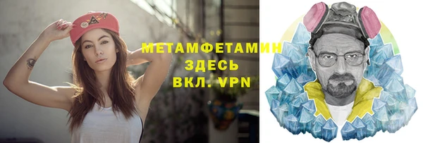 марки nbome Лиски