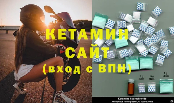 бошки Лагань