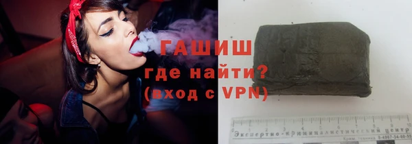 мефедрон мука Армянск