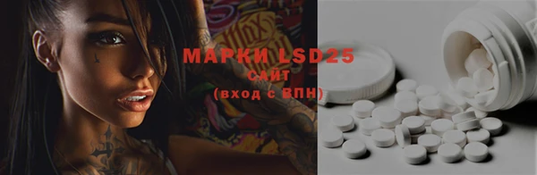 марки nbome Лиски