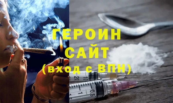 марки nbome Лиски