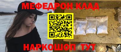 эйфоретик Дубна