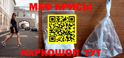 соль курить ск Донецк