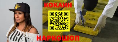 соль курить ск Донецк