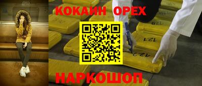 соль курить ск Донецк