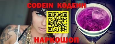 соль курить ск Донецк