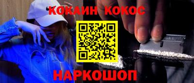 соль курить ск Донецк