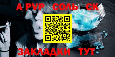 эйфоретик Дубна