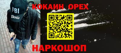 эйфоретик Дубна