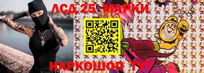 соль курить ск Донецк