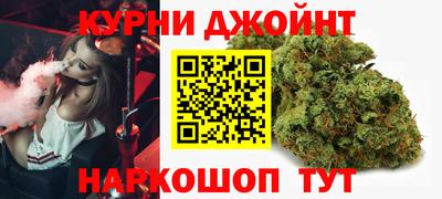 соль курить ск Донецк