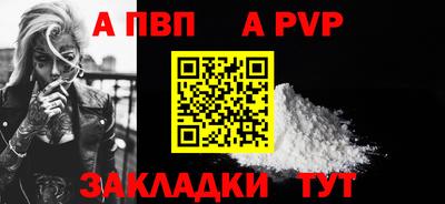 соль курить ск Донецк