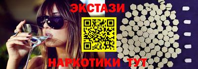соль курить ск Донецк