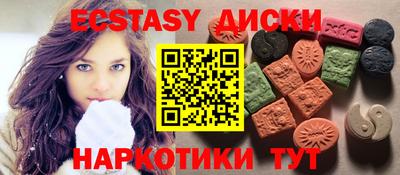 соль курить ск Донецк