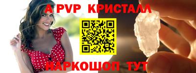 эйфоретик Дубна