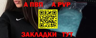 соль курить ск Донецк