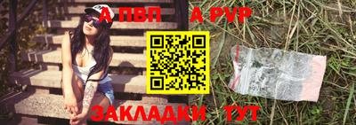 соль курить ск Донецк
