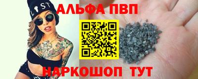 соль курить ск Донецк