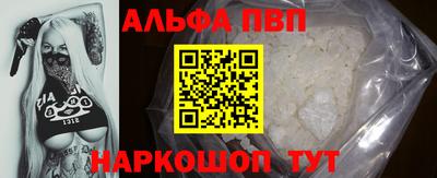 соль курить ск Донецк