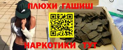 соль курить ск Донецк