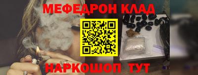соль курить ск Донецк