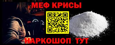 эйфоретик Дубна