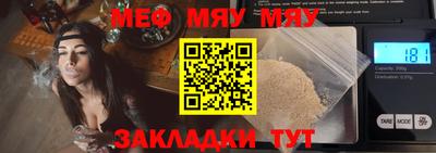 соль курить ск Донецк