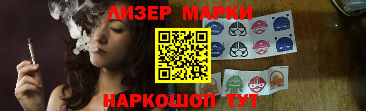 Лсд 25 экстази  ЛСД экстази ecstasy  LSD-25 экстази ecstasy  Вход с VPN  Тихорецк 