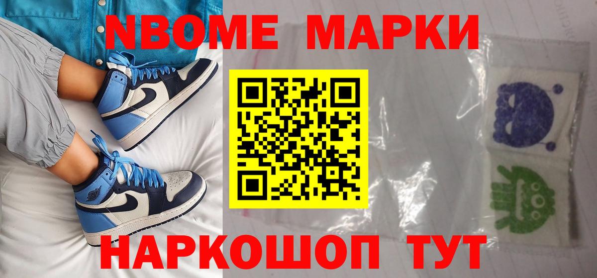 LSD-25 экстази кислота Тихорецк