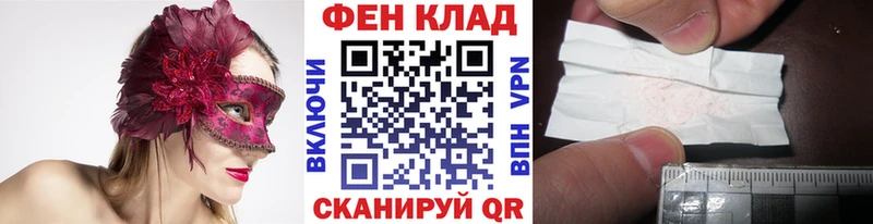 сайты даркнета официальный сайт  Тихорецк  МЕТАМФЕТАМИН пудра 