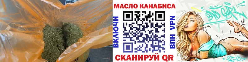 Дистиллят ТГК концентрат  Тихорецк 