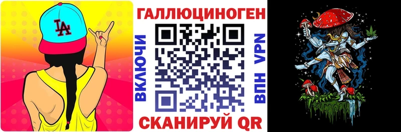 shop формула  Тихорецк  Галлюциногенные грибы прущие грибы 