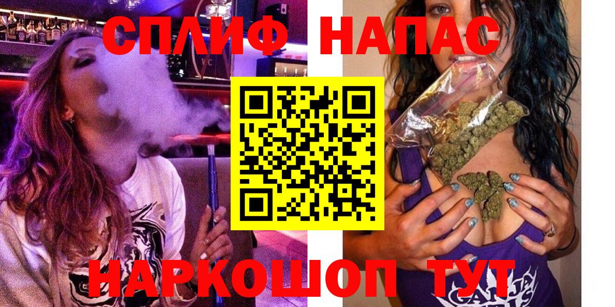 Бошки Шишки AK-47  Бошки марихуана Ganja  Тихорецк  Бошки марихуана тримм  Канабис сатива  Вход с VPN 